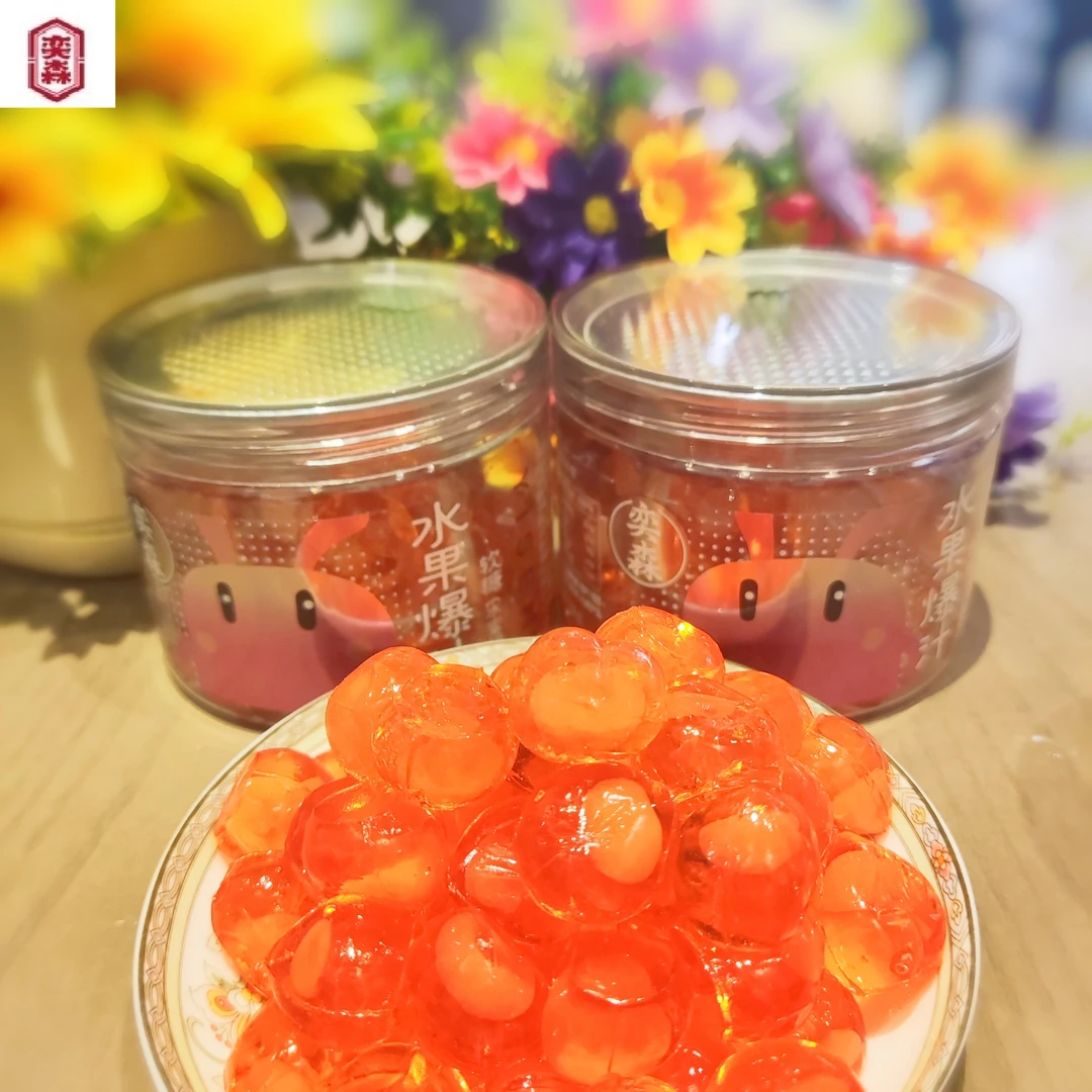 【买一送一】奕森水果爆汁软糖水蜜桃味200g*2罐甜水果软糖休闲零食
