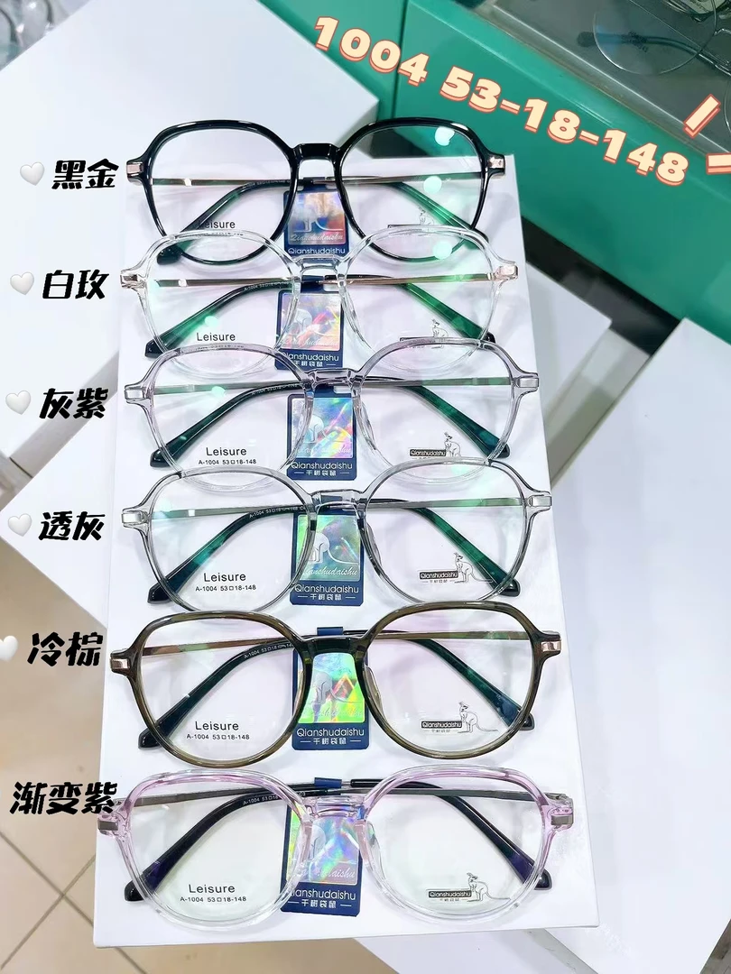 品质网红金胶福利款镜框22