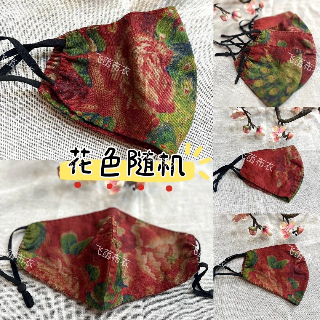 时尚透气口罩新款亚麻搭配印花不定位