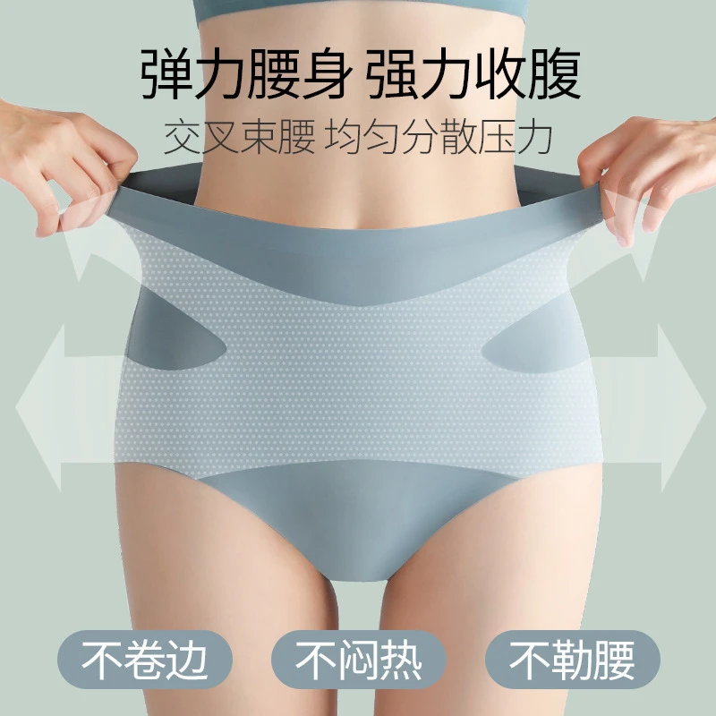 产后打底裤安全裤女无痕高腰收腹塑身透气大码提臀弹力腰身内裤