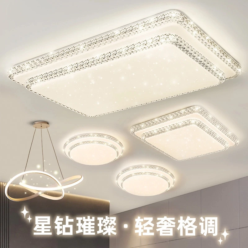 简约大气创意客厅灯家用圆形主卧室餐厅书房间双层钻吸顶灯套餐