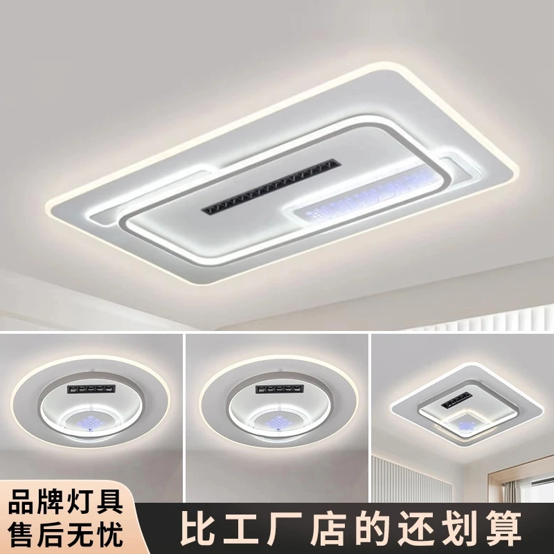 北欧风简约大气长方形吸顶灯超亮主卧室书房间餐厅紫罗兰家用灯饰