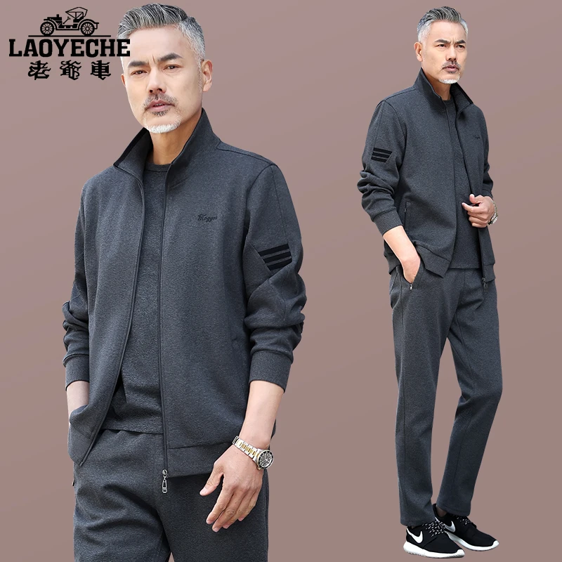 老爷车中老年运动套装男春秋季中年爸爸秋装休闲运动服男士三件套