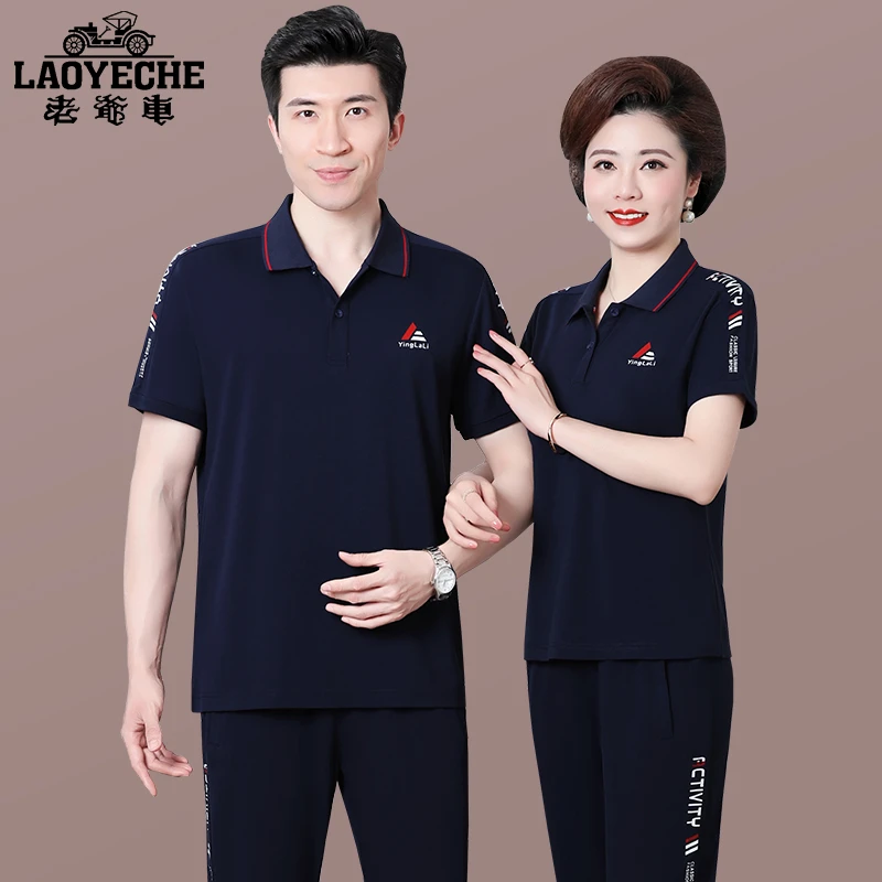 老爷车中老年情侣运动套装夏季爸爸冰丝短袖套装中年妈妈休闲套装