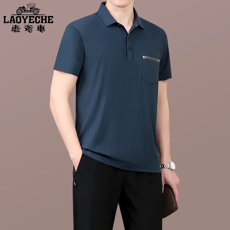 老爷车爸爸夏装冰丝短袖套装新款中年男士休闲运动高端搭配一整套