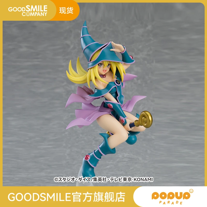 [现货GSC]PUP 黑魔导女孩 another color Ver.游戏王手办模玩