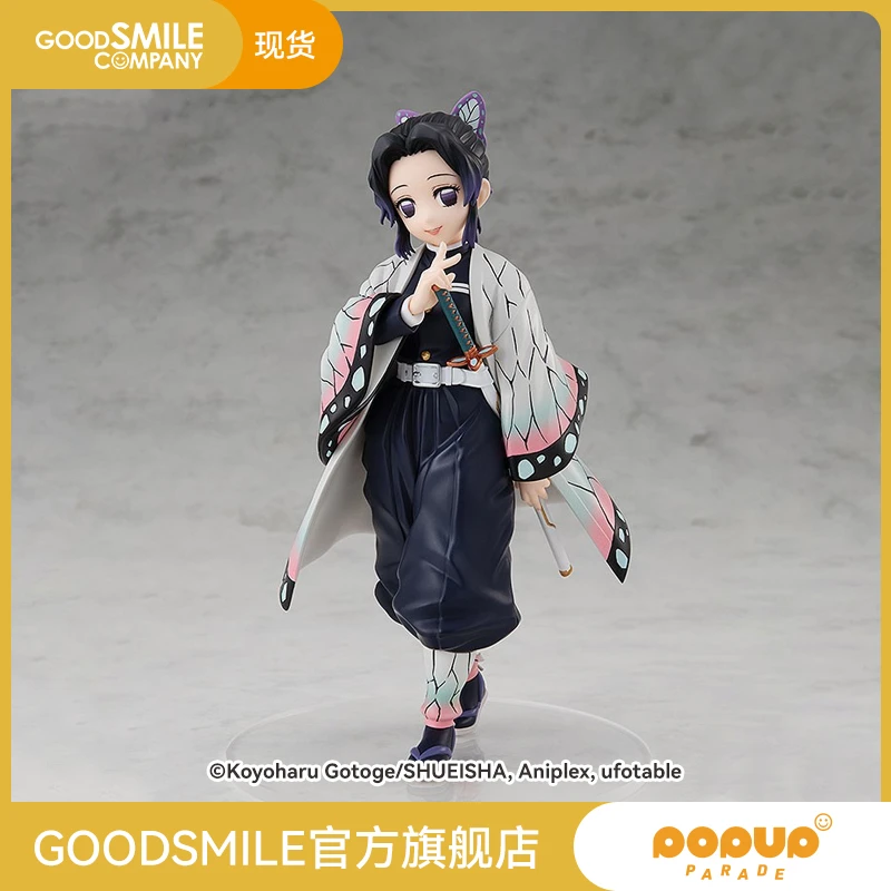[现货GSC]PUP 蝴蝶忍 鬼灭之刃 手办模玩动漫周边二次元