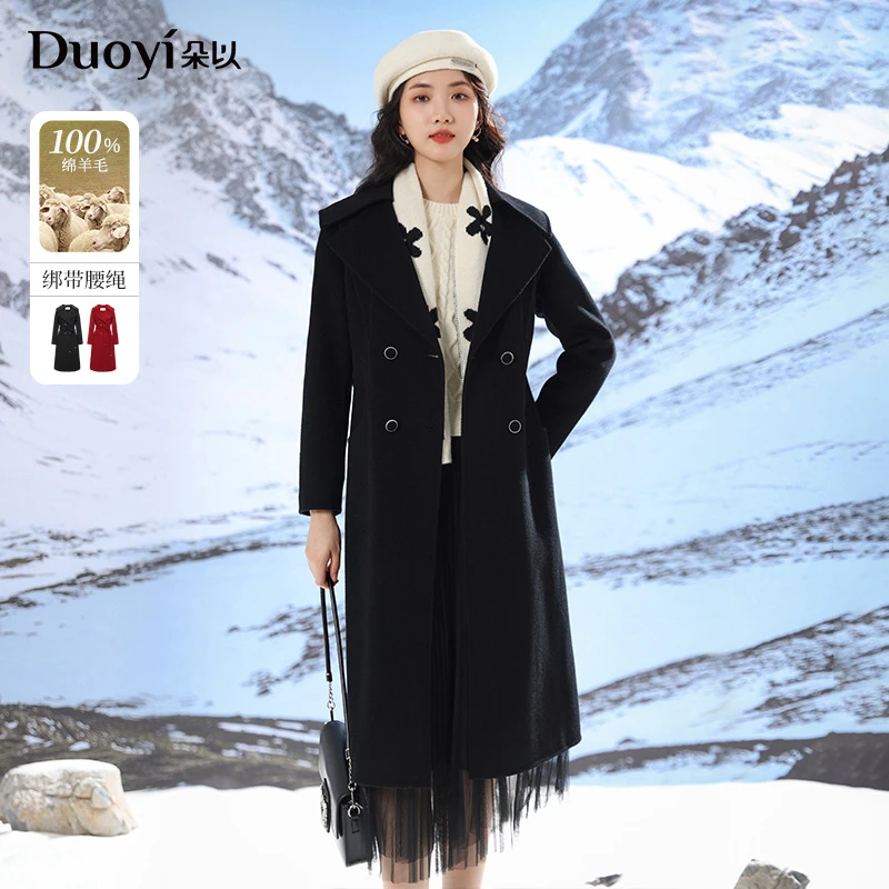 朵以2024冬季新款毛呢大衣长款外套38VD737028