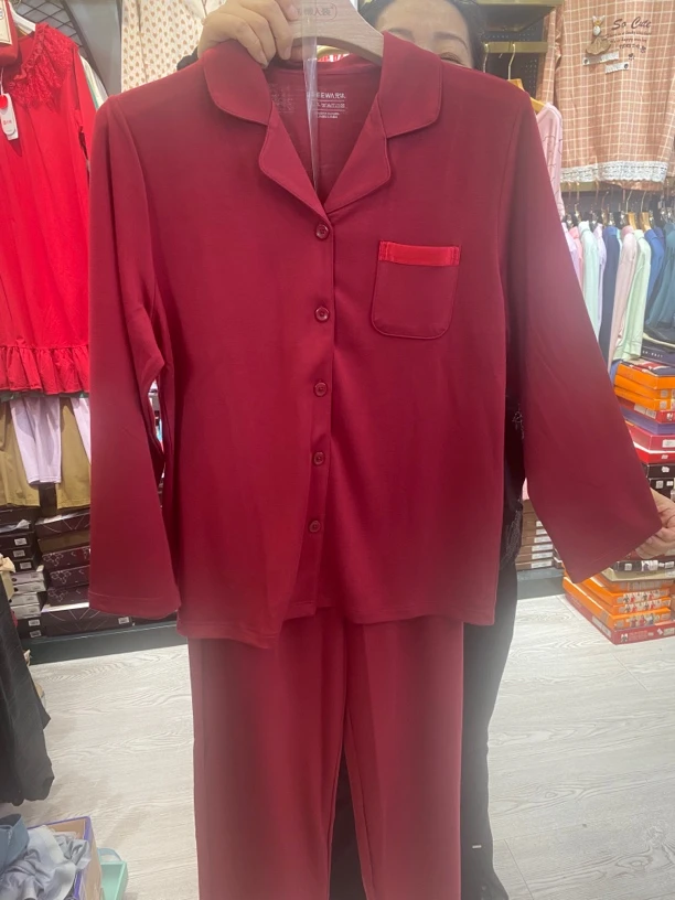 福利！女生酒红高端家居服套装