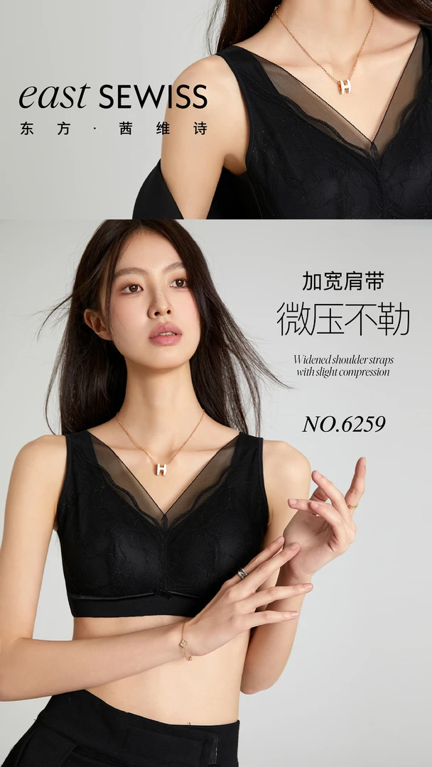 霞姐甄选！天然乳胶养护蕾丝内衣