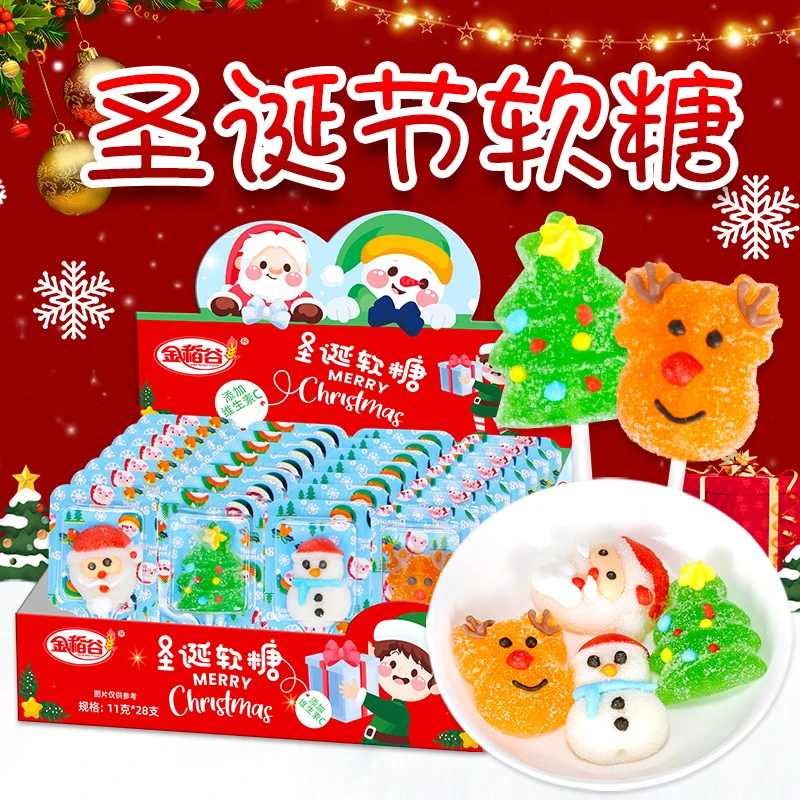 【直播专属】圣诞节软糖儿童卡通糖果休闲零食圣诞树雪人果味棒棒糖