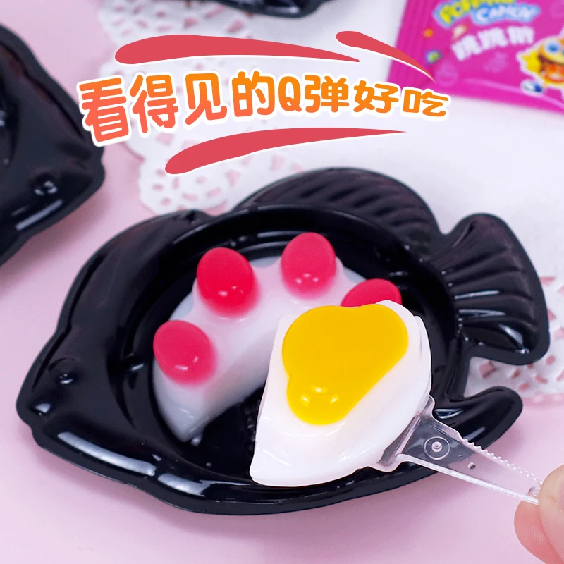 【金稻谷】鱼和熊掌可煎得跳跳糖自制创意果冻儿童零食小孩玩具