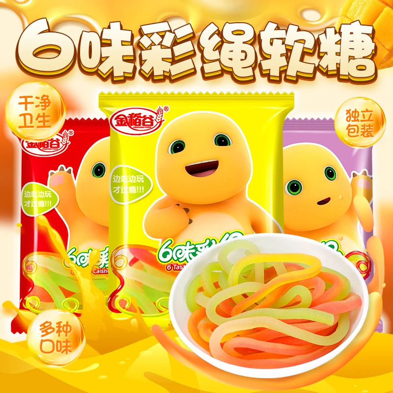 金稻谷经典彩绳美味口味QQ糖水果糖30包21g长条果味糖果零食