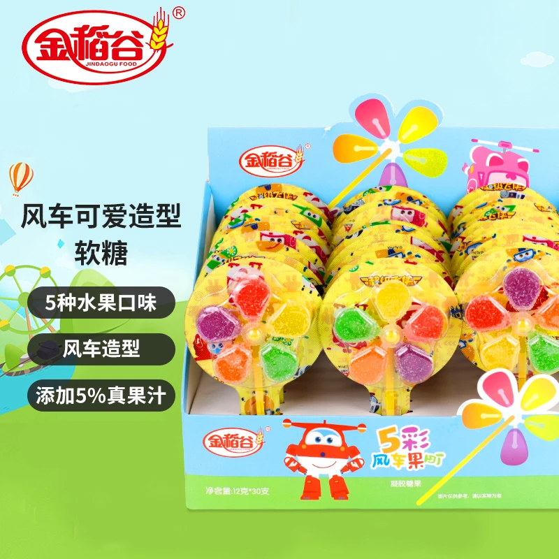 金稻谷 风车棒棒糖软糖 儿童糖果12g*30支/盒 宝宝零食风车软糖