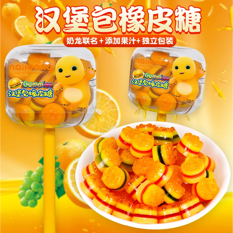 美姿姿 奶龙汉堡橡皮糖儿童玩具55g迷你小汉堡软糖零食可爱美味