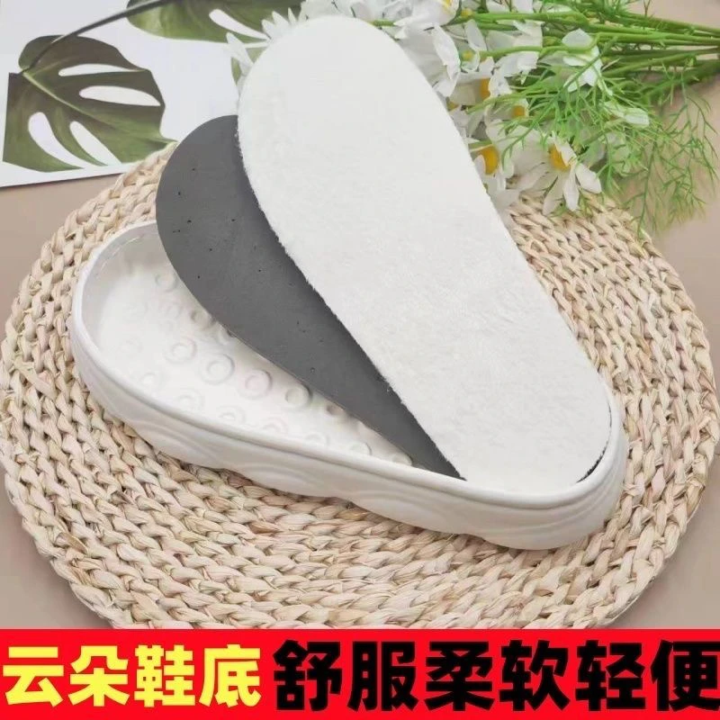 云朵鞋底居家软底轻便柔软时尚加厚加绒泡沫软底手工编织冰条钩针