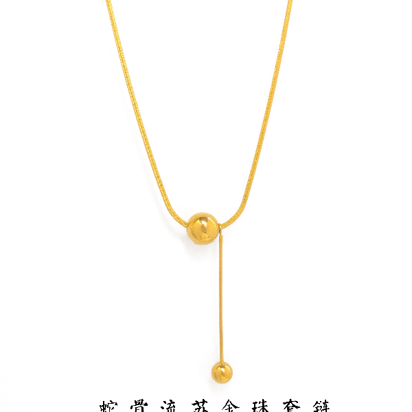 5G蛇骨流苏金珠足金套链