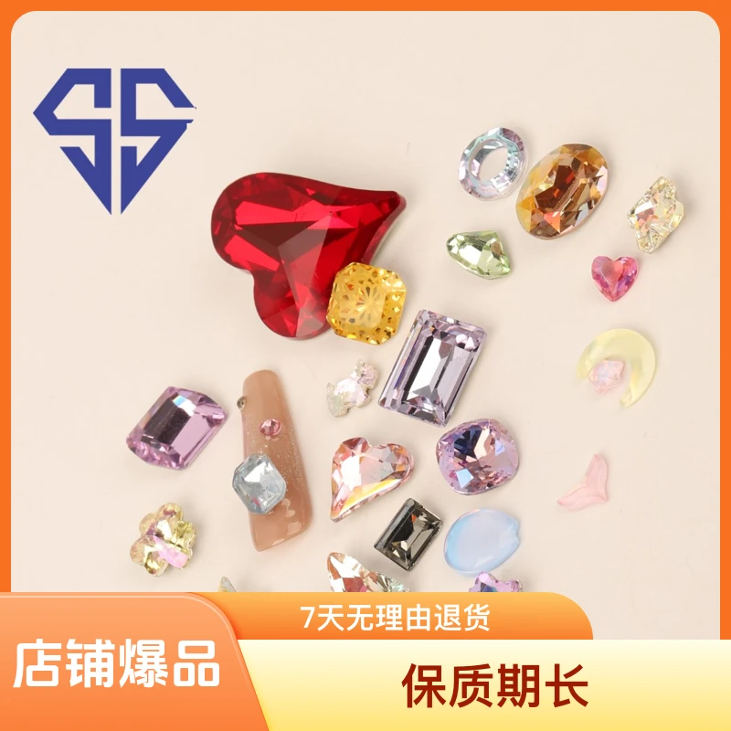 闪烁P1-26 101-130浮利美甲diy钻直播高端水晶钻