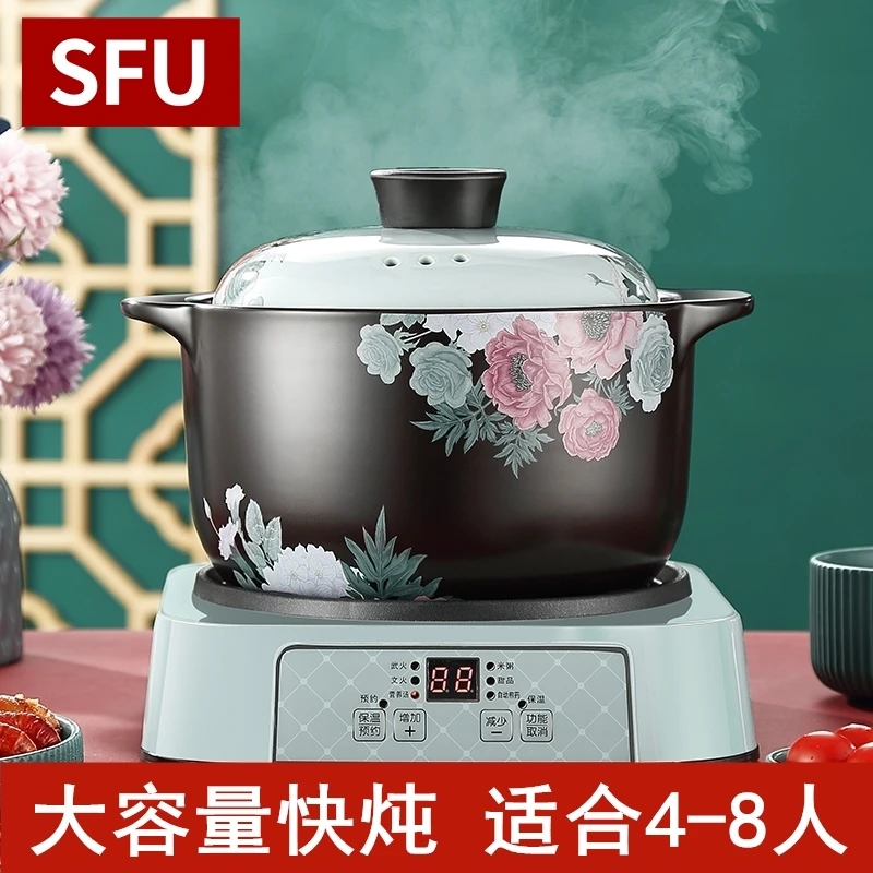 大容量家用陶瓷电炖锅全自动煲汤锅紫砂电砂锅炖汤锅煮粥锅煎药煲