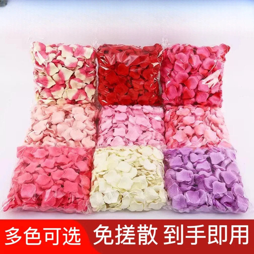 【浪漫七夕】免搓散仿真玫瑰假花瓣结婚礼表白手撒花情人节求婚