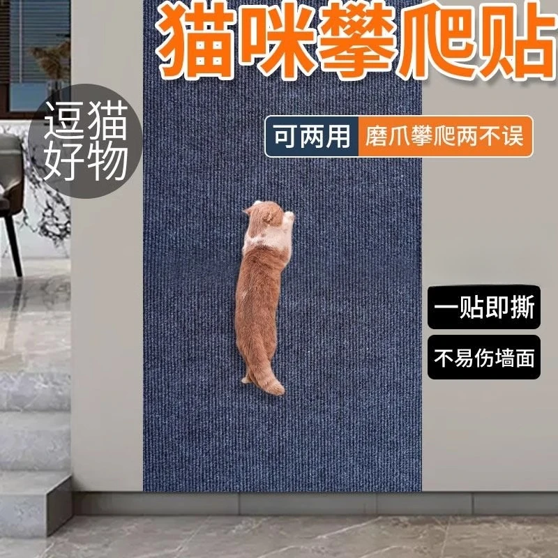 猫抓垫沙发猫不掉屑爬垫防耐抓地毯墙贴猫咪板耐磨猫猫耐磨不掉屑