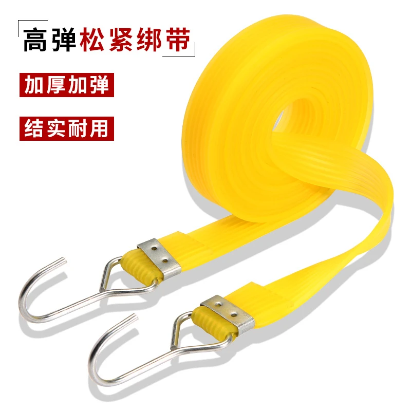 橡胶摩托车弹力橡皮筋捆绑绳强力拉绑弹力胶带自行车绑带松紧绳子