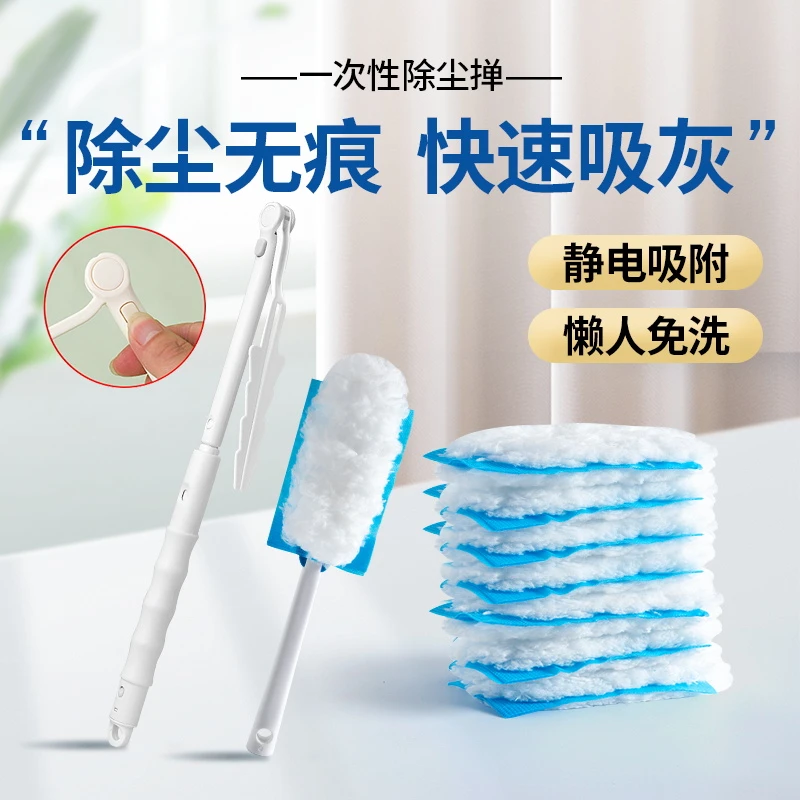 静电除尘掸扫除吸尘卫生灰尘清理清扫利器鸡毛掸子除尘扫灰家庭用