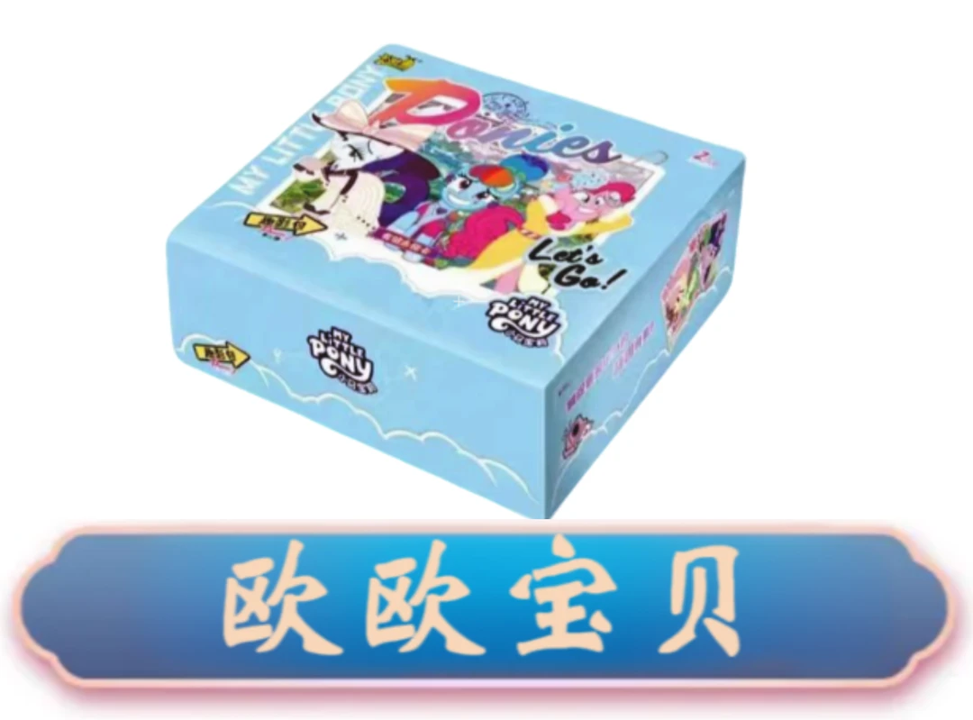 （卡游）小马宝莉趣影包2弹卡片代拆盲盒隐藏拆封产品【平拆】