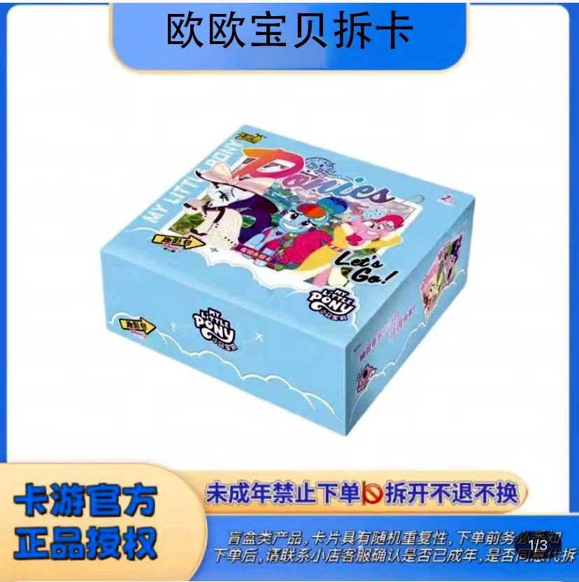 二【丢手绢】小马宝莉趣影第二弹2弹卡片代拆盲盒稀有隐藏拆开拆封