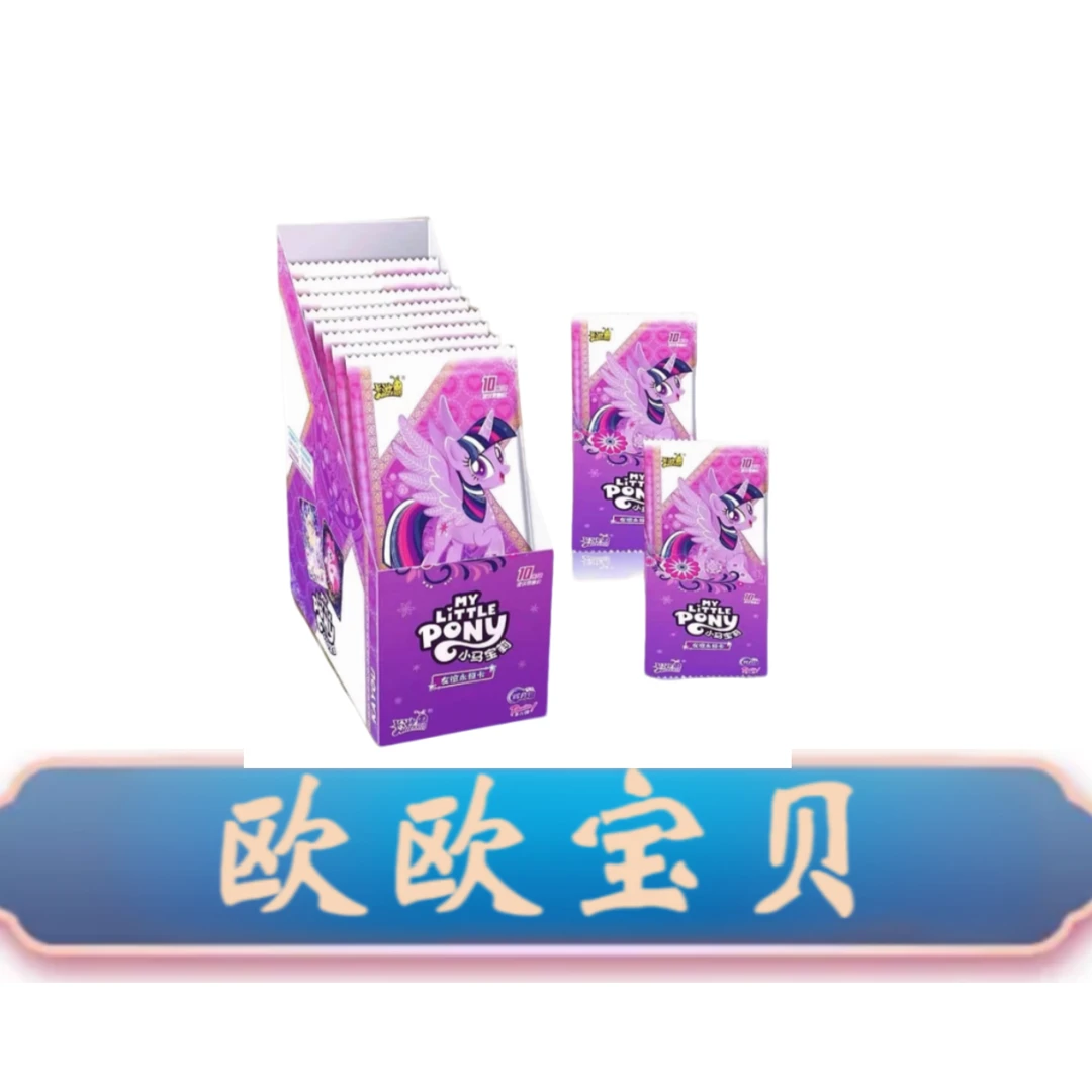卡游【吃辉月六】小马宝莉辉月第6弹-收藏卡牌盲盒拆封正版代拆