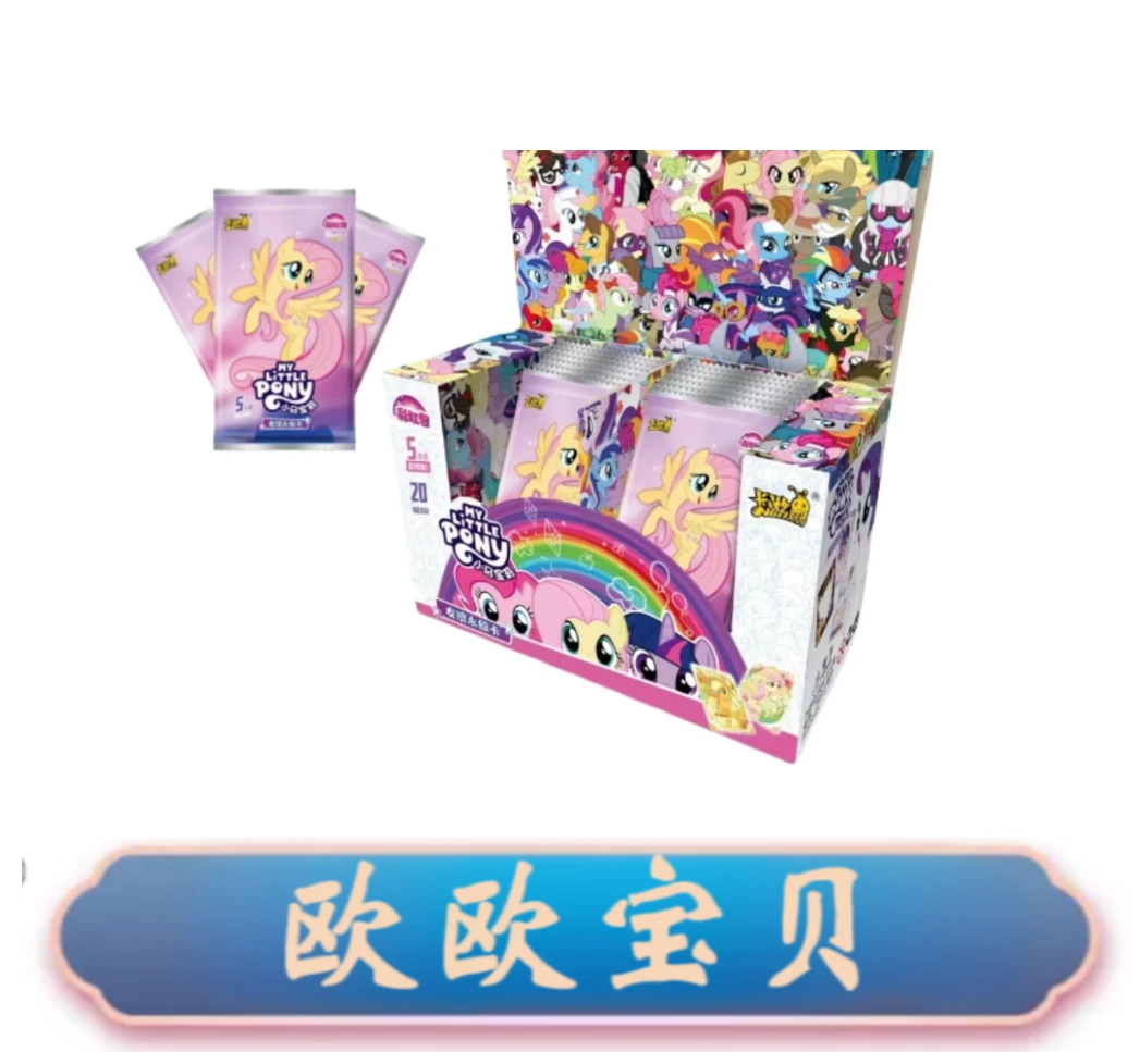 （卡游）小马宝莉卡片彩虹3弹盲盒收藏卡片欧欧代拆实物可爱叠叠乐