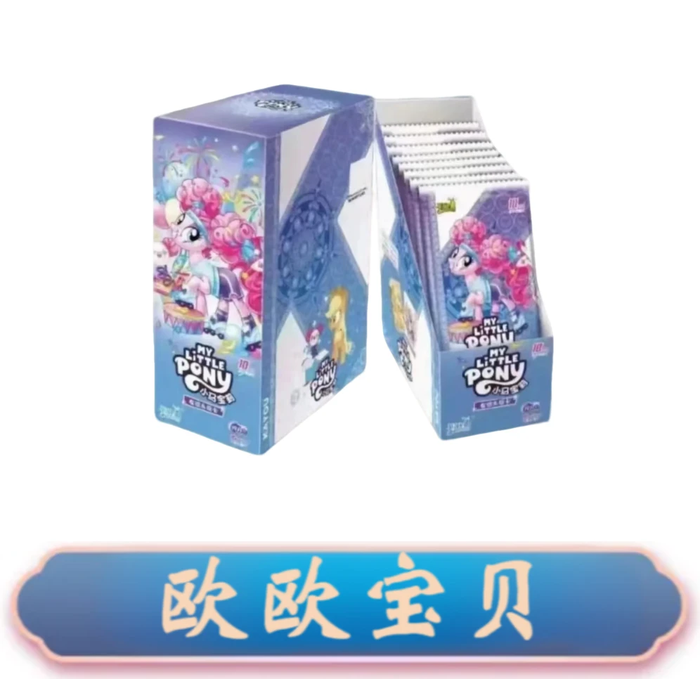 （卡游）小马宝莉辉月第五弹 （非酋/友谊）拆卡盲盒收藏卡片欧欧代拆