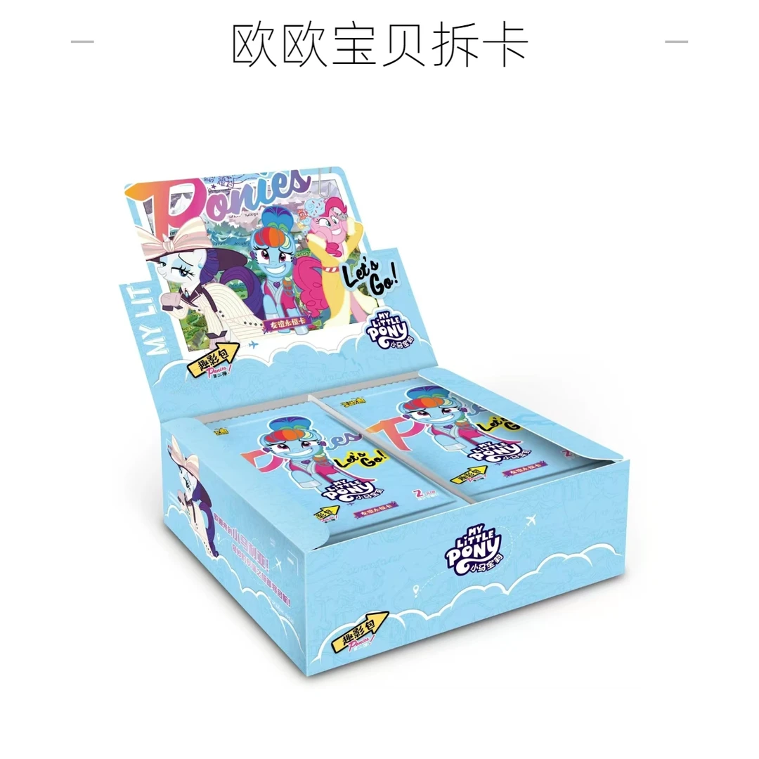 小马宝莉趣影（一包）