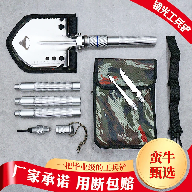 户外镜面工兵铲折叠铲多功能铲子加厚锰钢挖土铲
