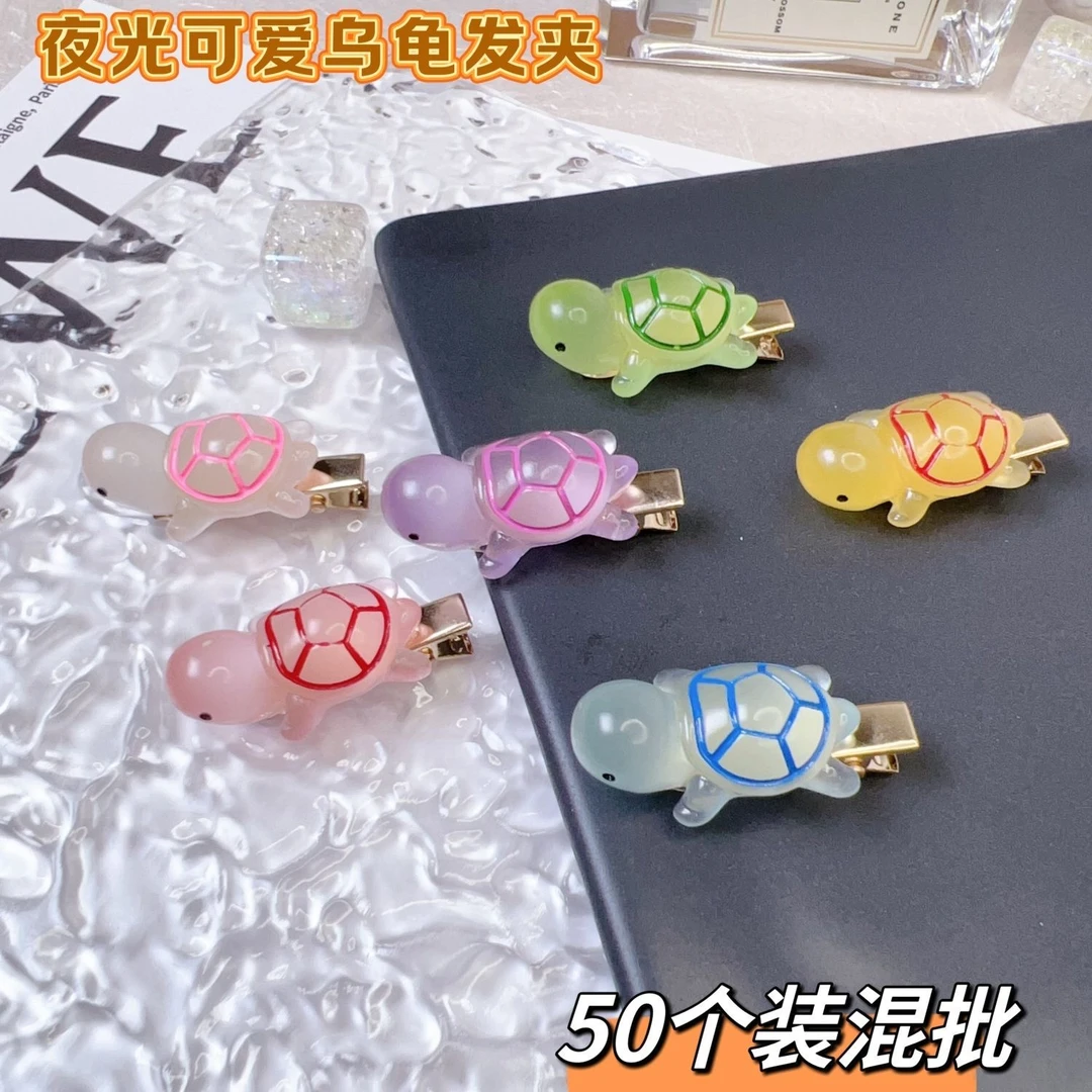 新款夜光仿真小乌龟可爱女孩搞怪发饰学生礼品刘海夹鸭嘴头饰发夹