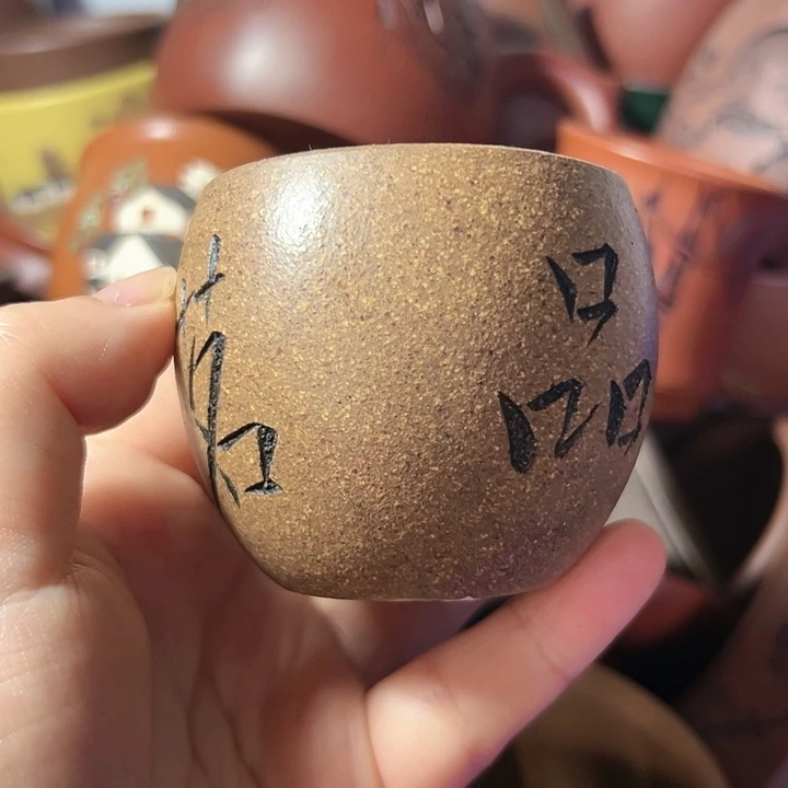 紫砂茶杯紫砂茶具