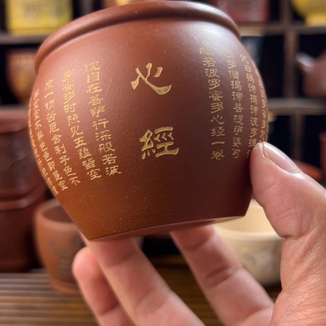 【闪购商品】紫砂茶杯