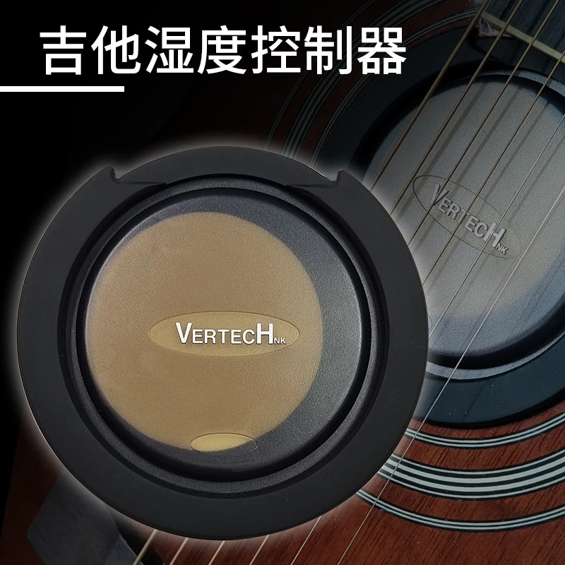 古典民谣木吉他音孔加湿器干燥器SM-20保湿防潮防开裂防变形