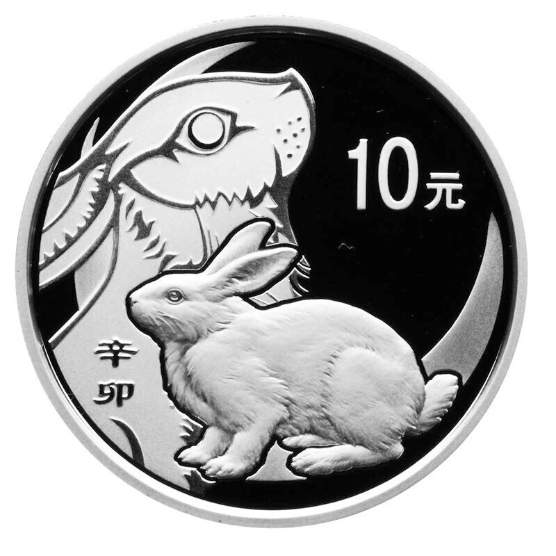 2011年兔年本色银币 1盎司银币 生肖银币纪念币 本银兔（原盒+证）