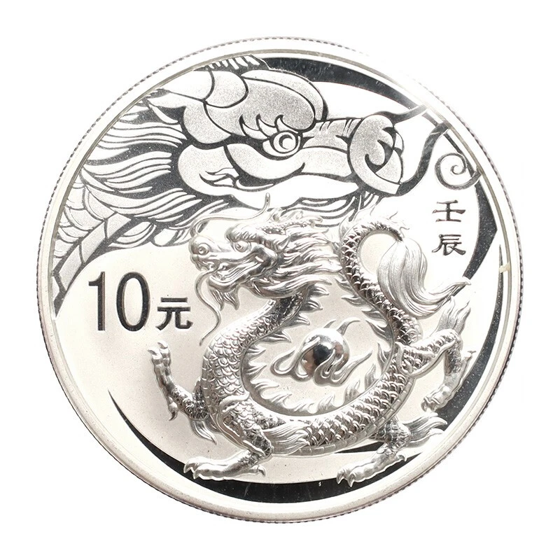 2012年龙年本色银币 1盎司银币 生肖银币纪念币 本银龙（原盒+证）