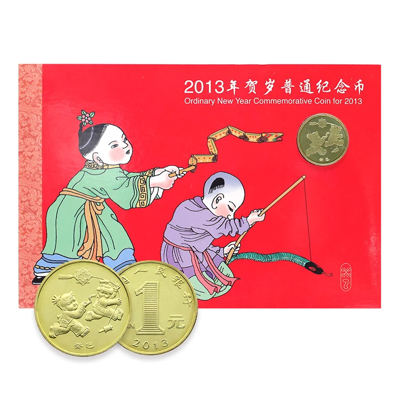 法定货币2013年蛇年纪念币 康银阁装帧卡册 第一轮十二生肖纪念币