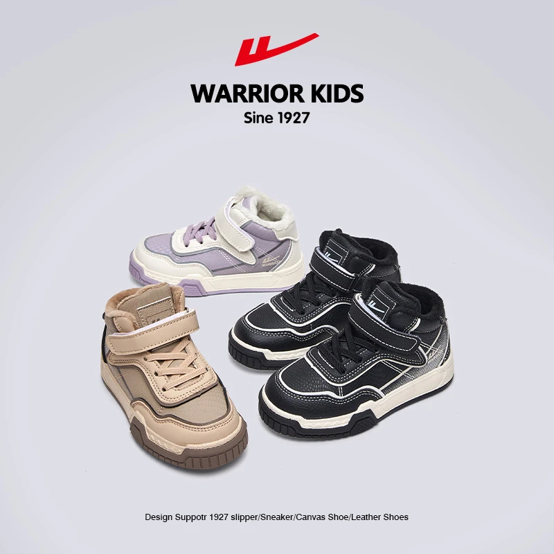 Warrior/回力回力童鞋儿童棉鞋冬季加绒男童女童棉鞋保暖鞋子冬鞋