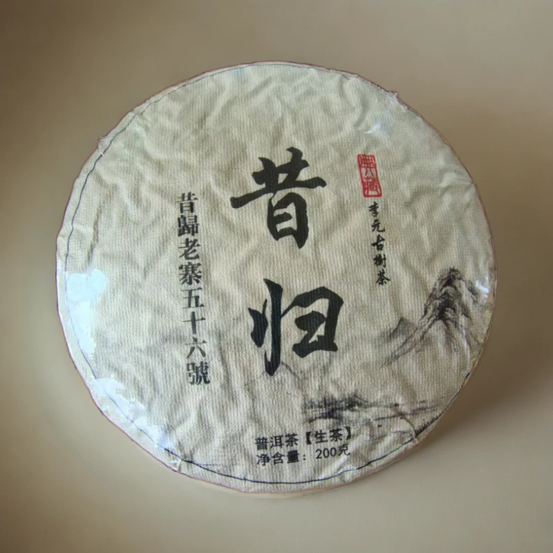 昔归老寨五十六號2024年古树头春【普洱茶】生茶 200克 饼