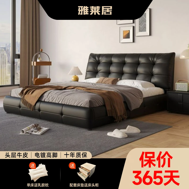 头层牛皮床意式极简轻奢现代简约双人床主卧大床婚床网红床婚房