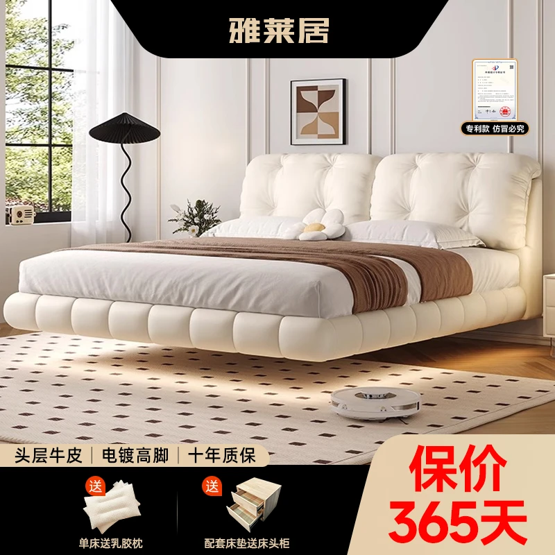 头层牛皮奶油风悬浮床矮床双人床主卧大床意式极简婚床真皮软床