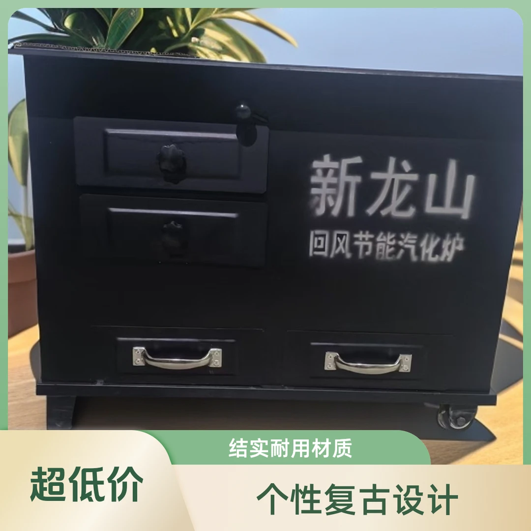 纯钢板专烧刚煤回风汽化炉