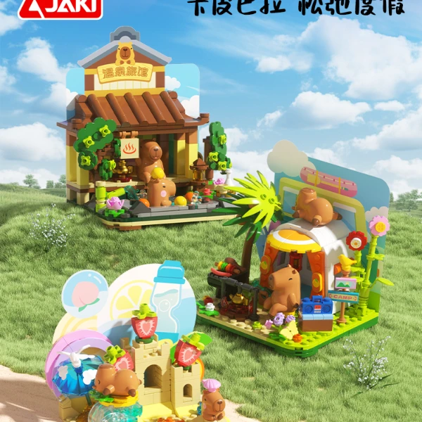 佳奇积木卡皮巴拉联名露营度假躺平拼装益智摆件积木