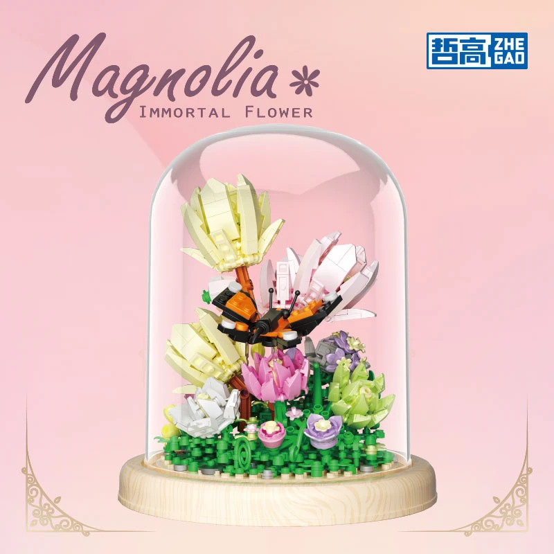 哲高仿真永生花玉兰花水仙拼装玩具积木清凉（盒子微损）