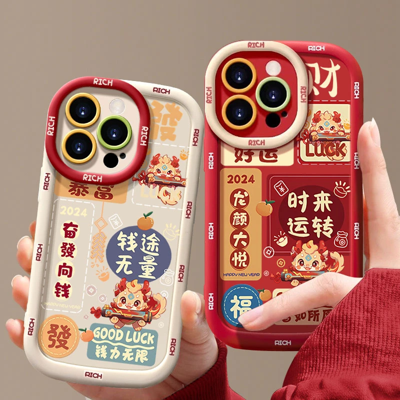 钱途无量时来运转苹果14promax手机壳iphone15全包11硅胶13情侣12