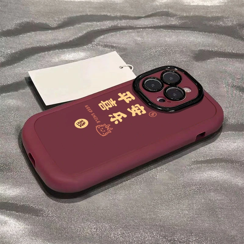 新年平安喜乐苹果14promax手机壳iphone15全包13pro硅胶12p软壳11